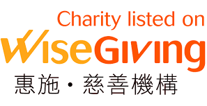 Charity listed on Wise Giving 惠施慈善機構